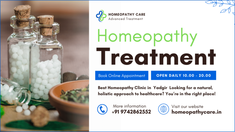 Homeopathic Treatment in Yadagir